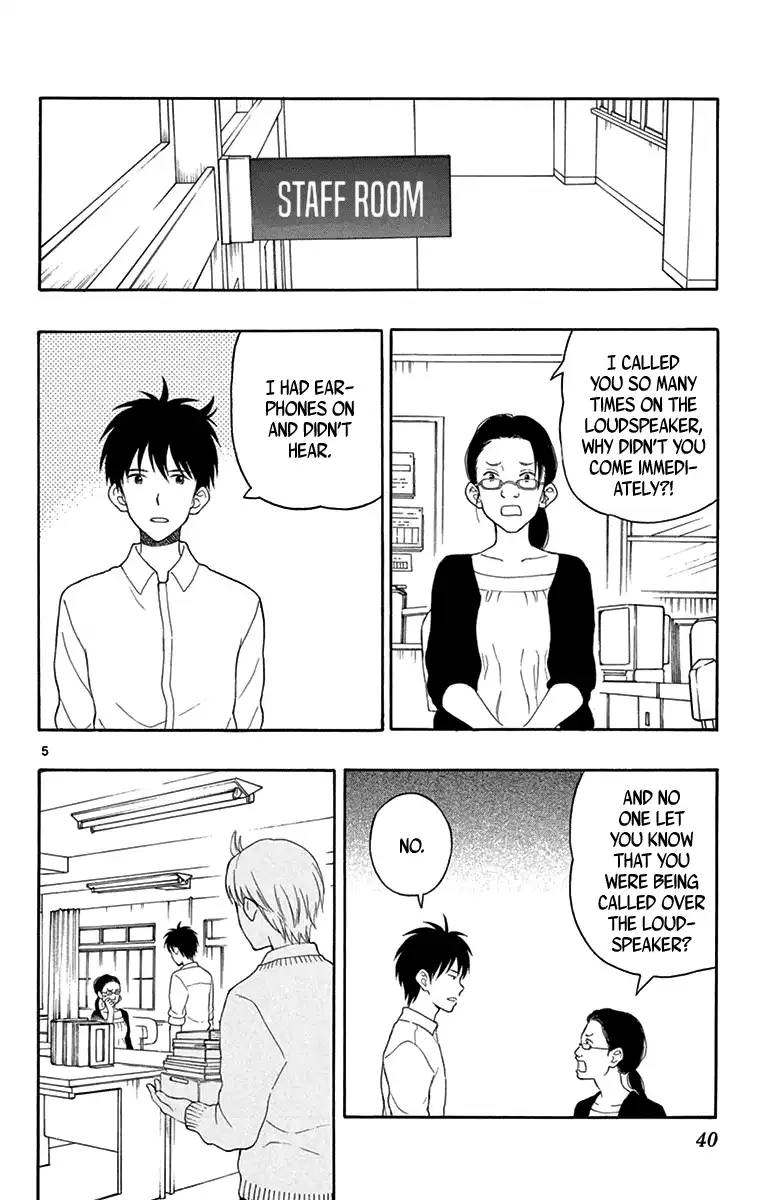 Yugami-kun ni wa Tomodachi ga Inai Chapter 18 6